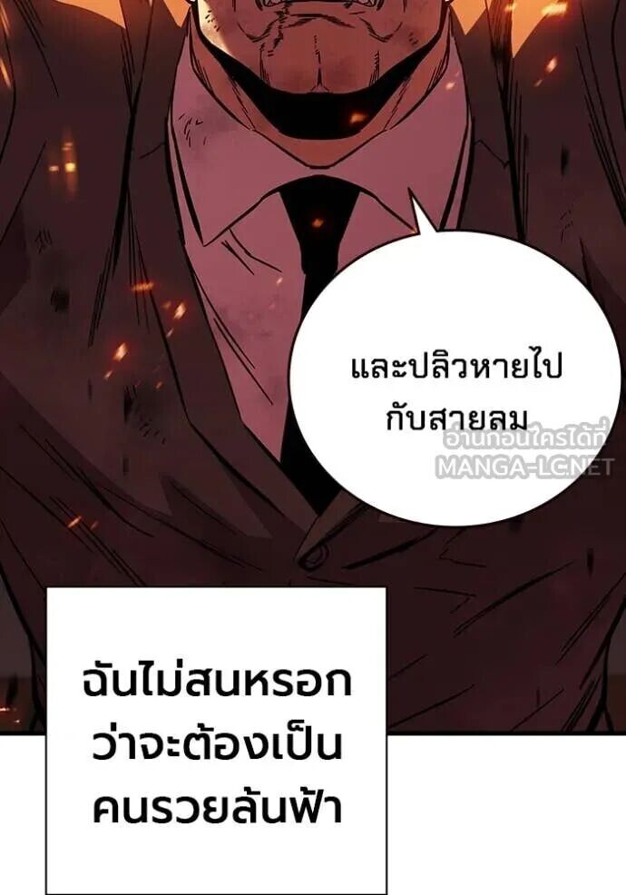 หน้า 98