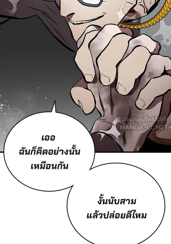 หน้า 98