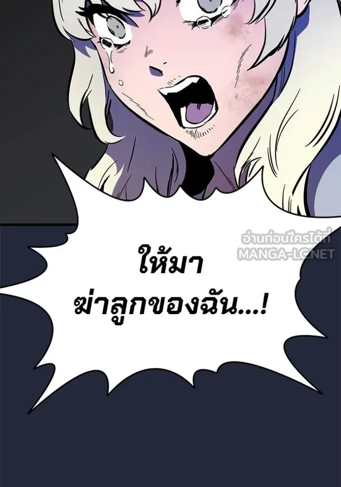 หน้า 99