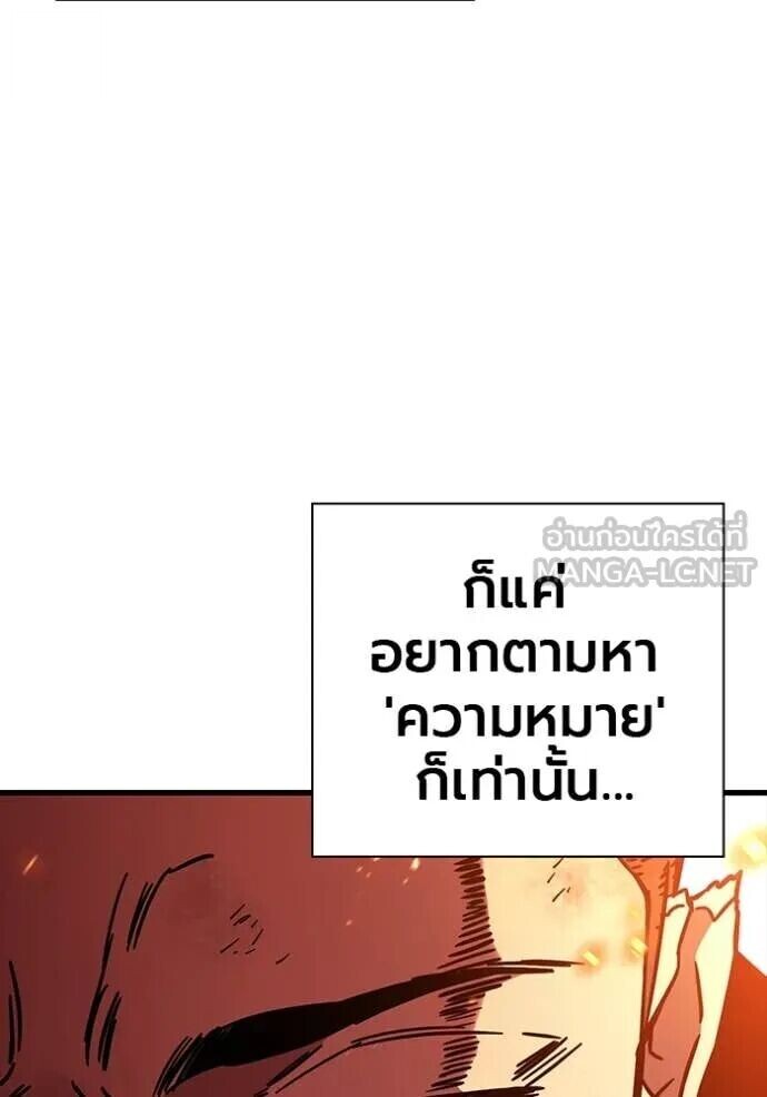 หน้า 99