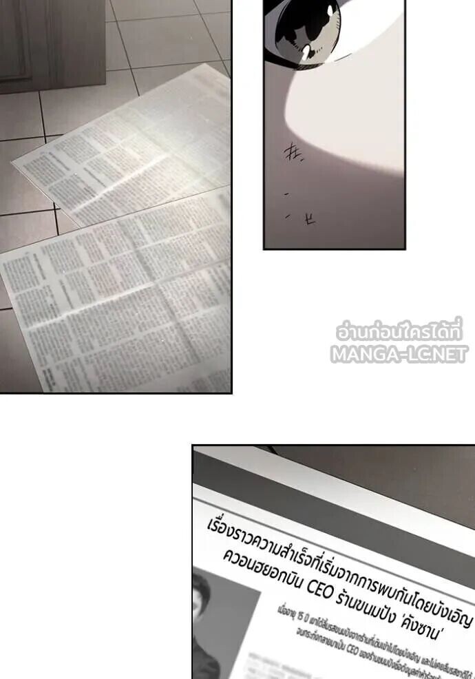 หน้า 99