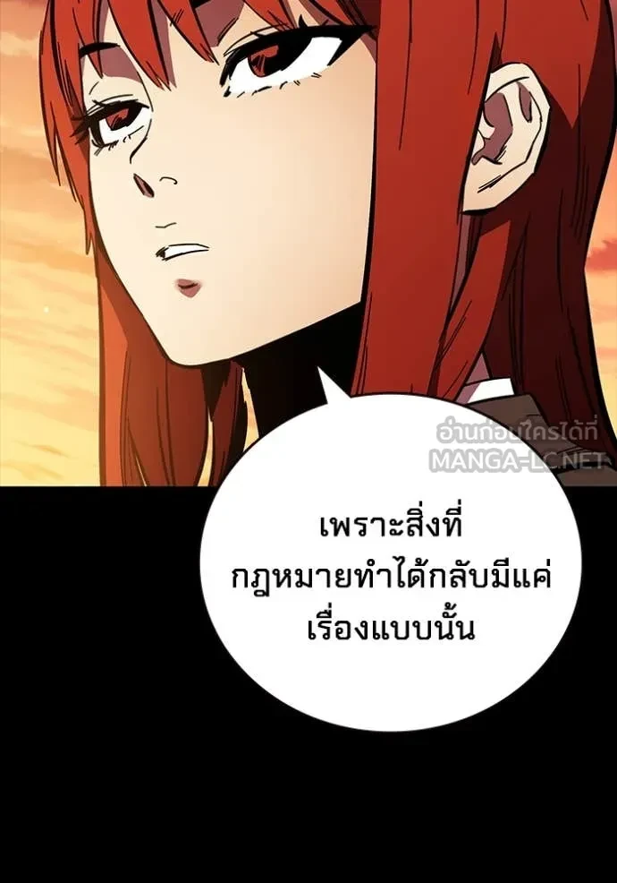 หน้า 99