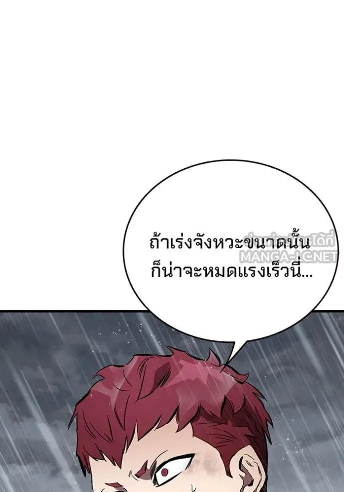 หน้า 99