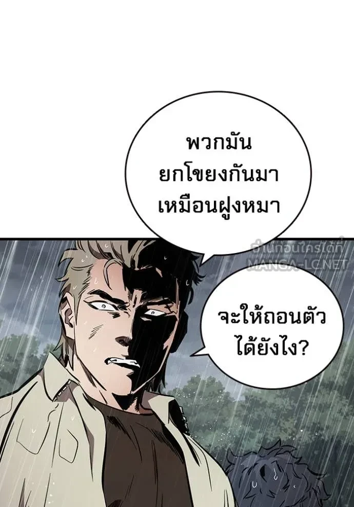 หน้า 99