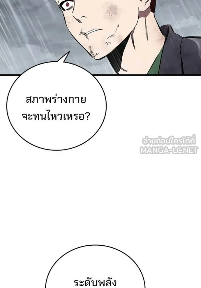 หน้า 100