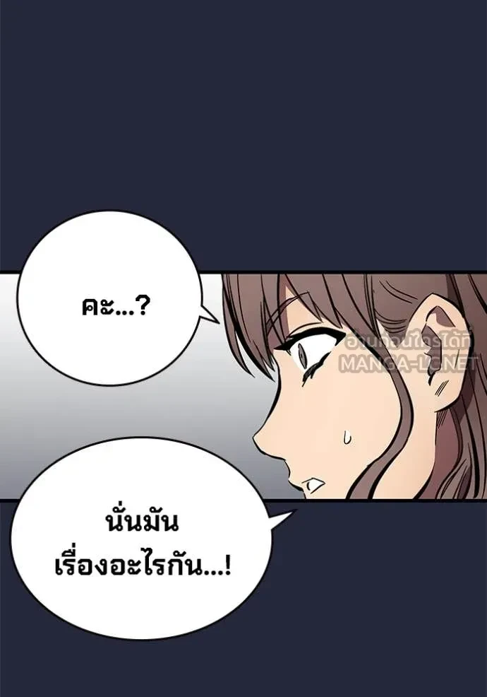 หน้า 100