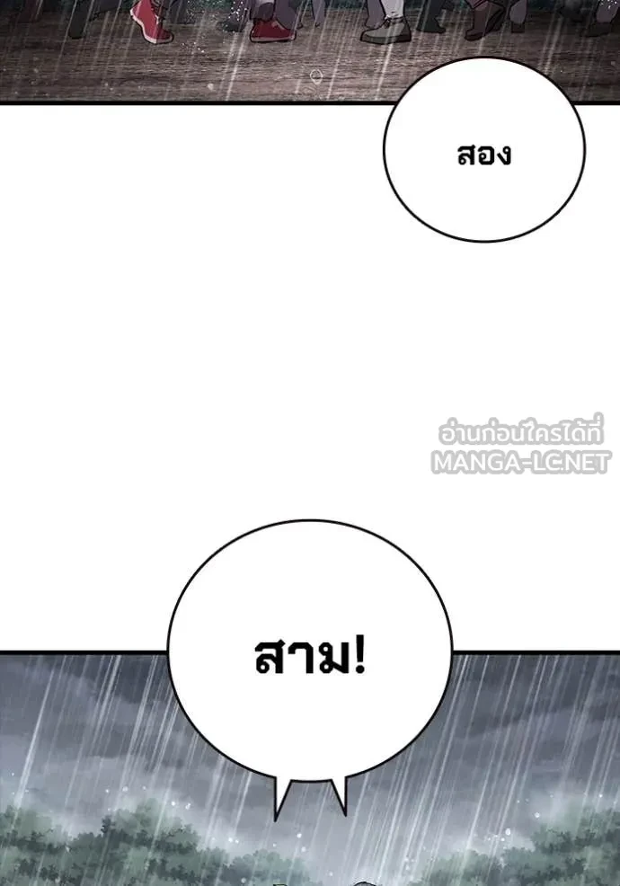 หน้า 100