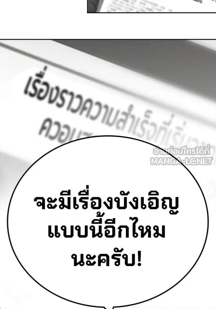หน้า 100