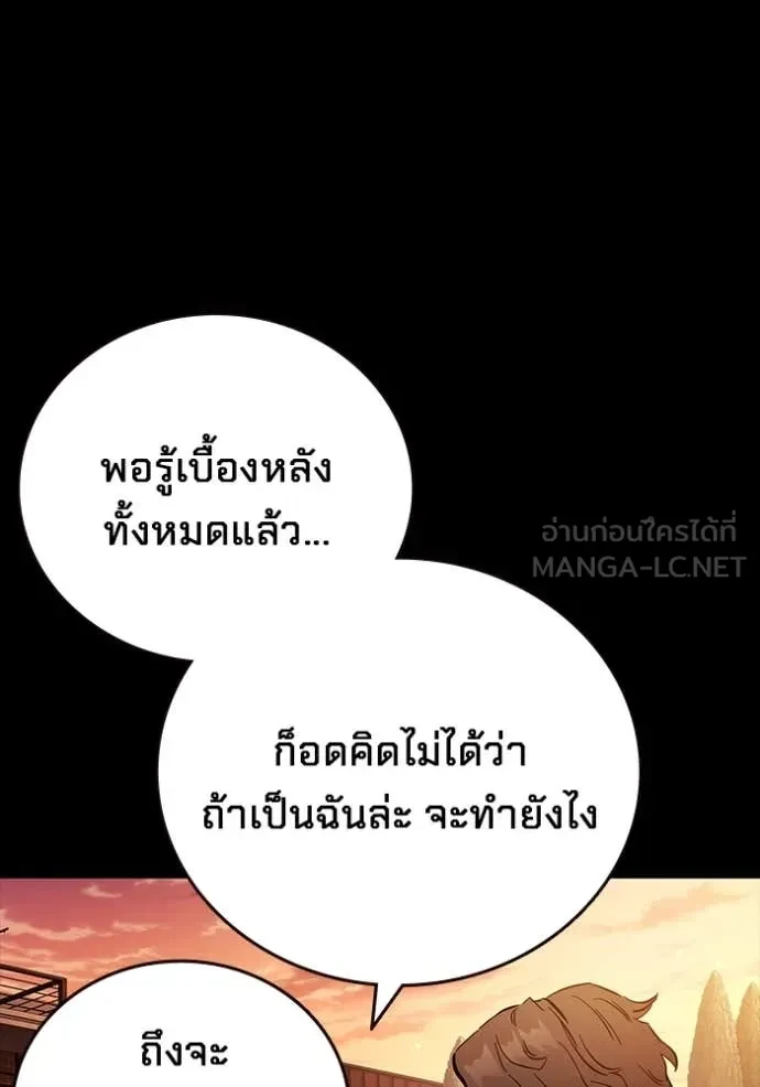 หน้า 100