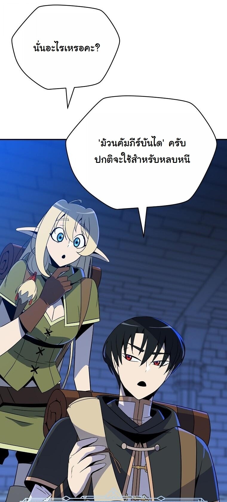 หน้า 27