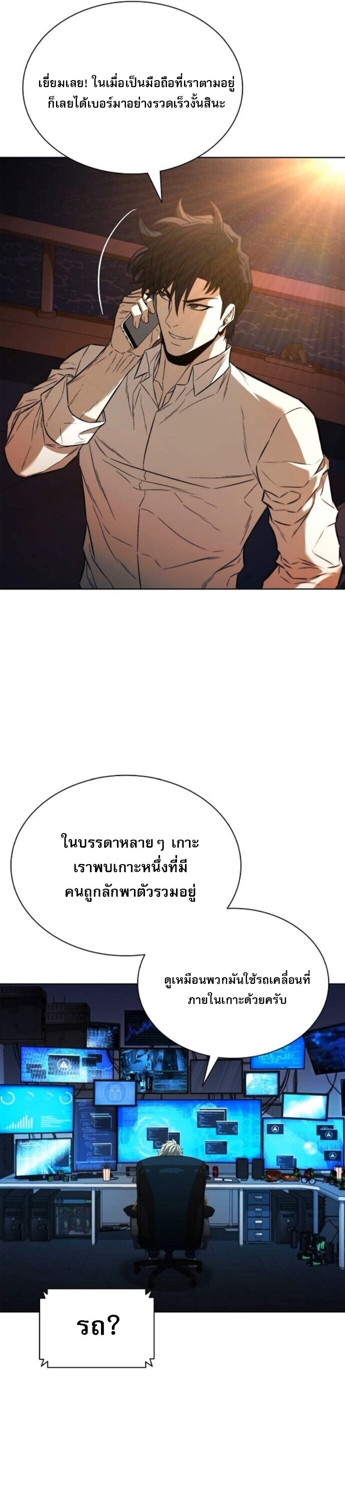 หน้า 27
