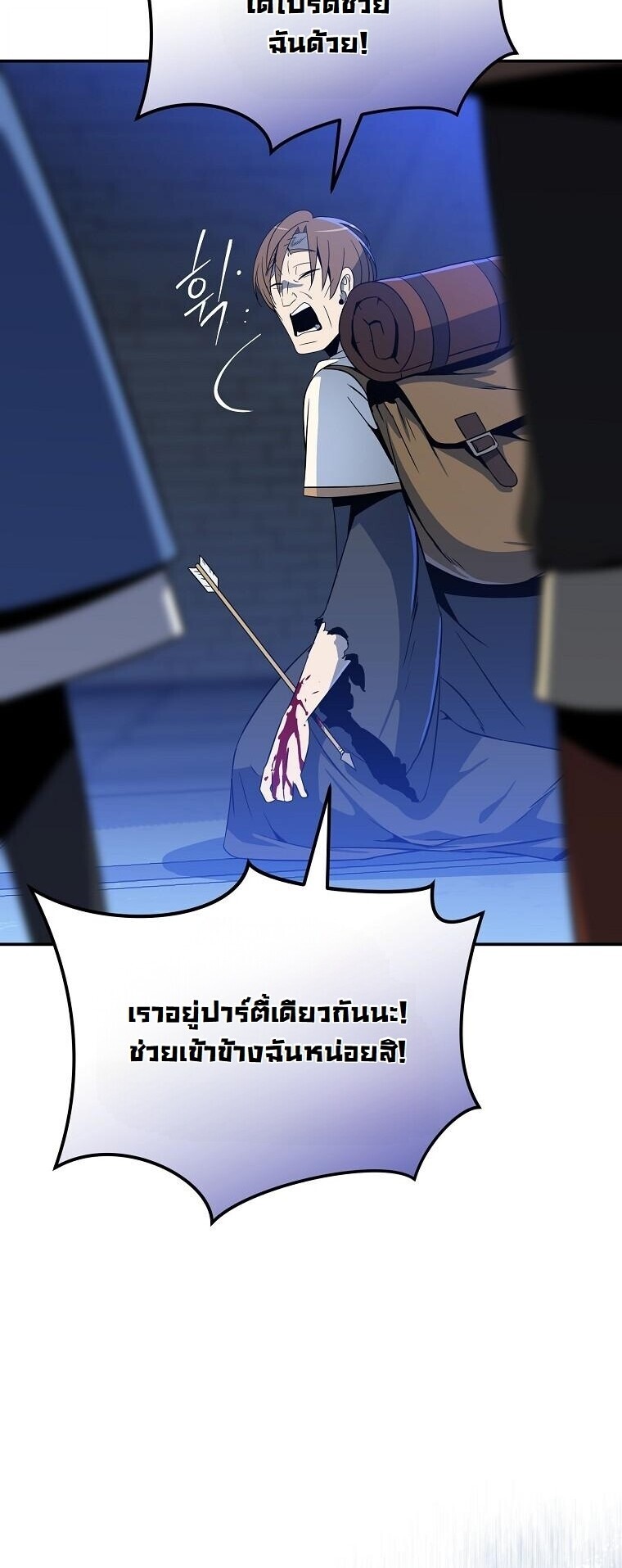 หน้า 31