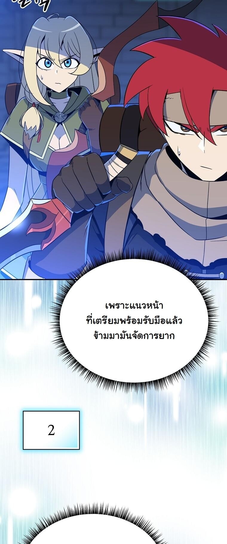 หน้า 38