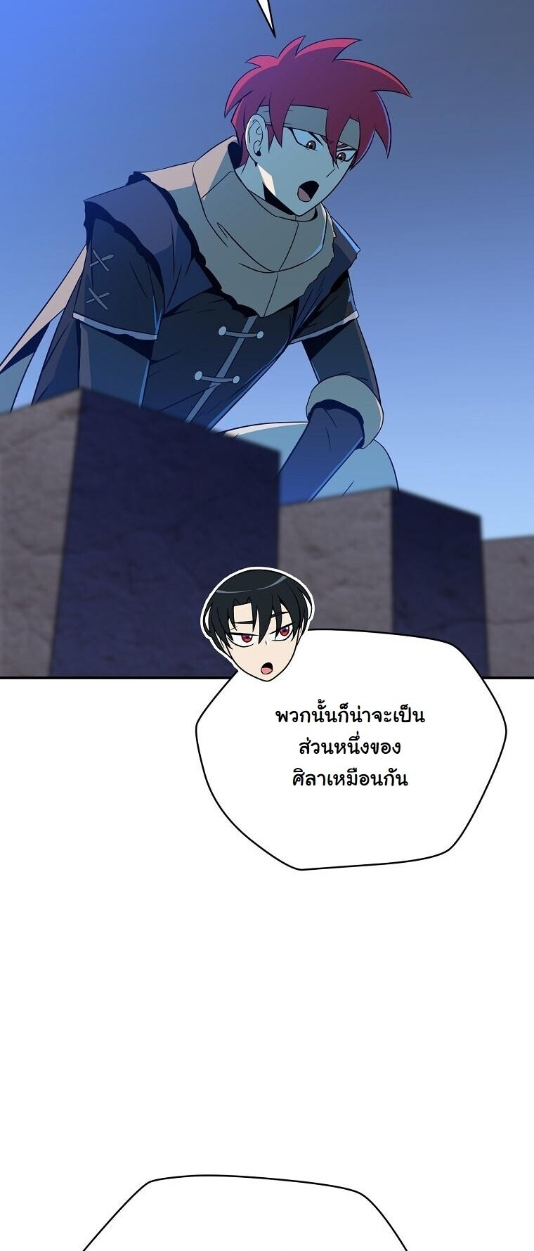 หน้า 48