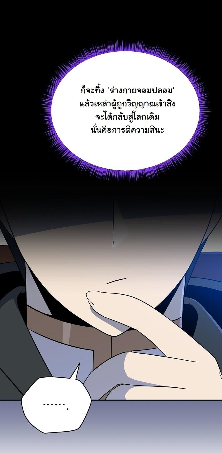 หน้า 52