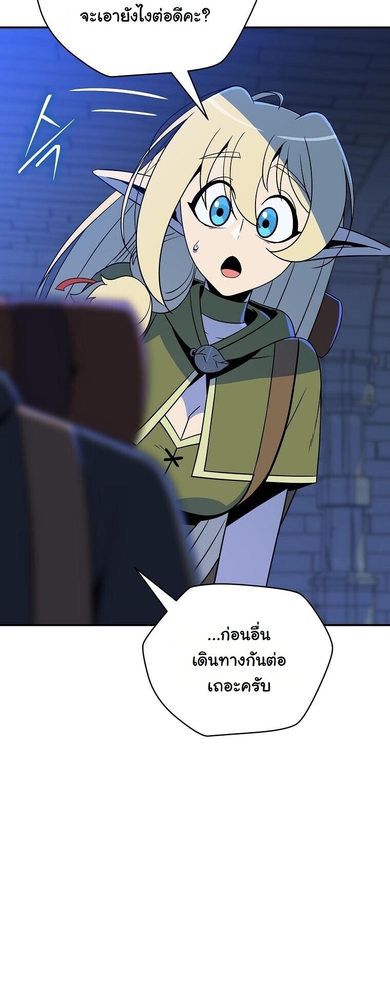 หน้า 52