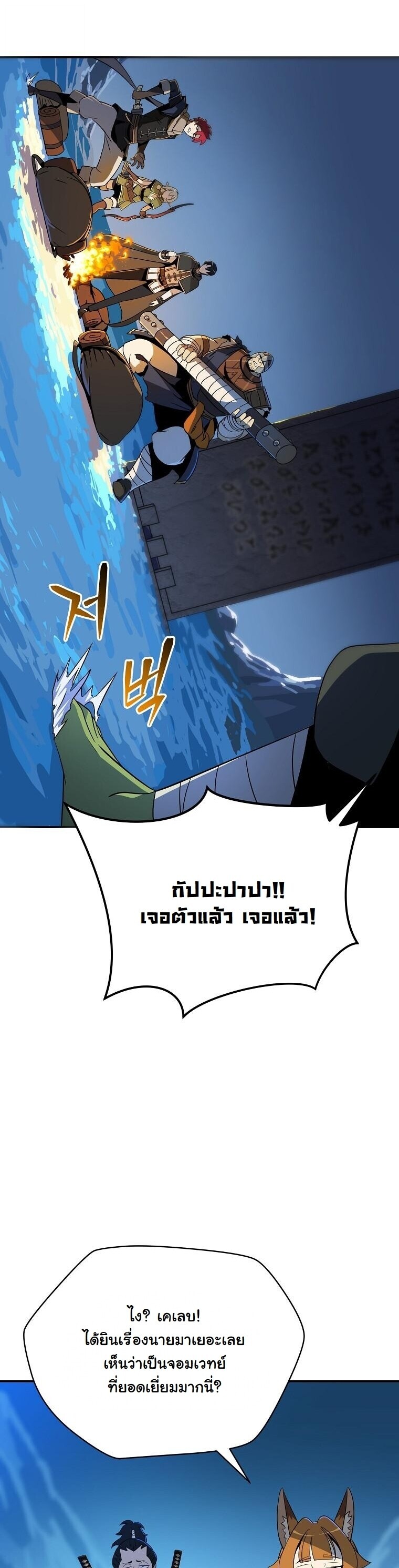 หน้า 57