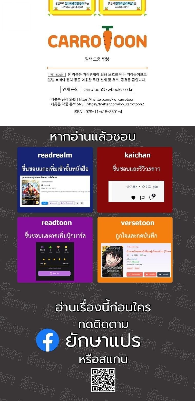 หน้า 57