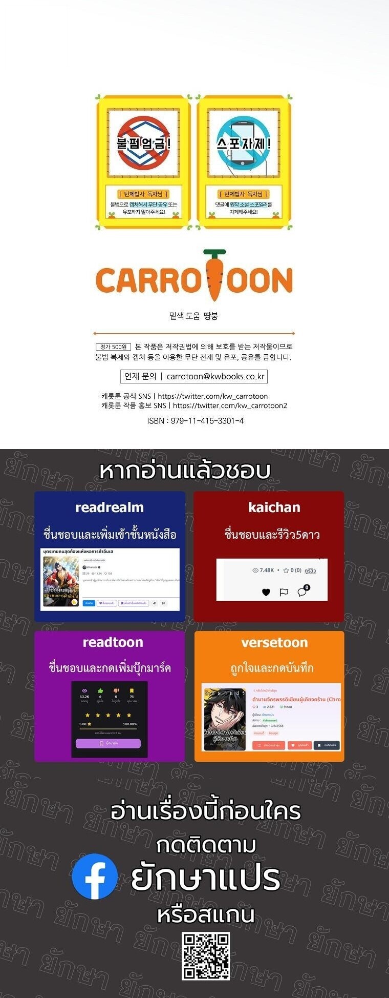 หน้า 62