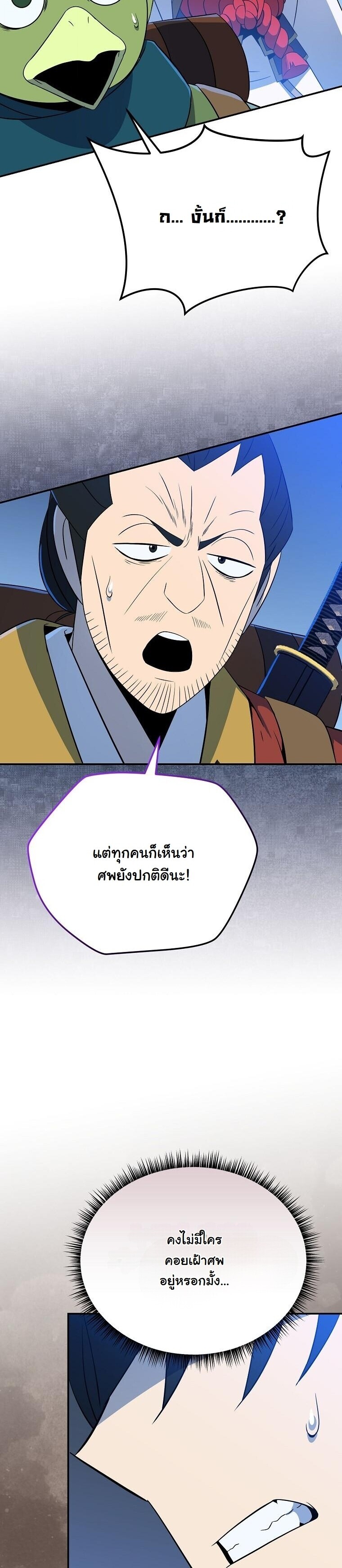 หน้า 63