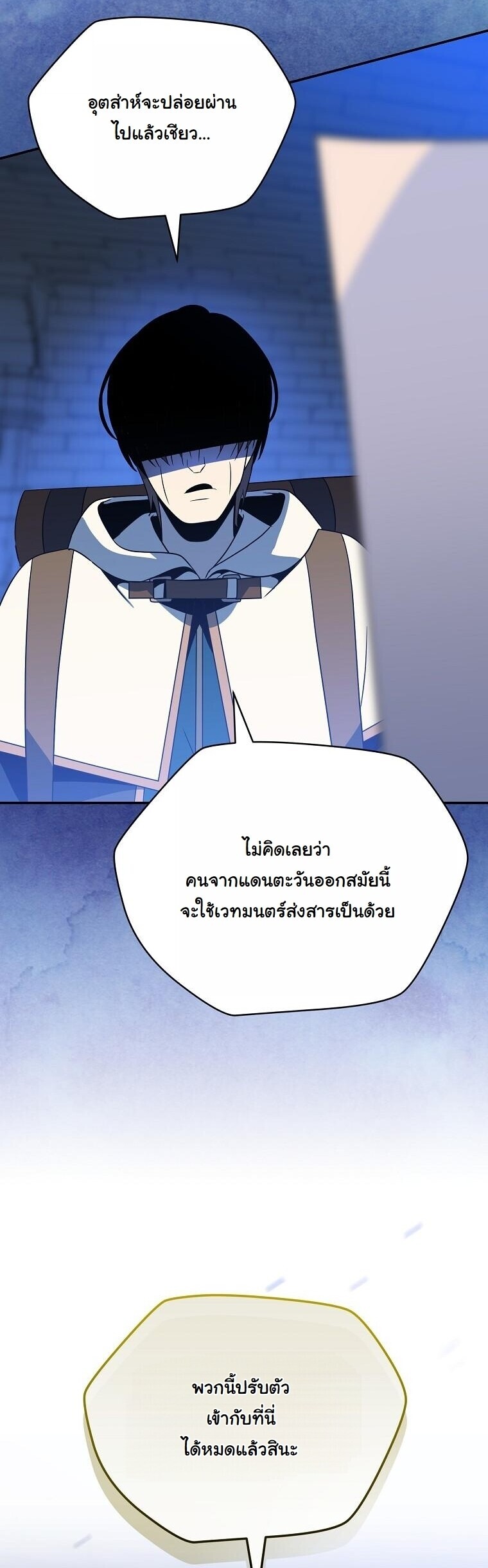 หน้า 67