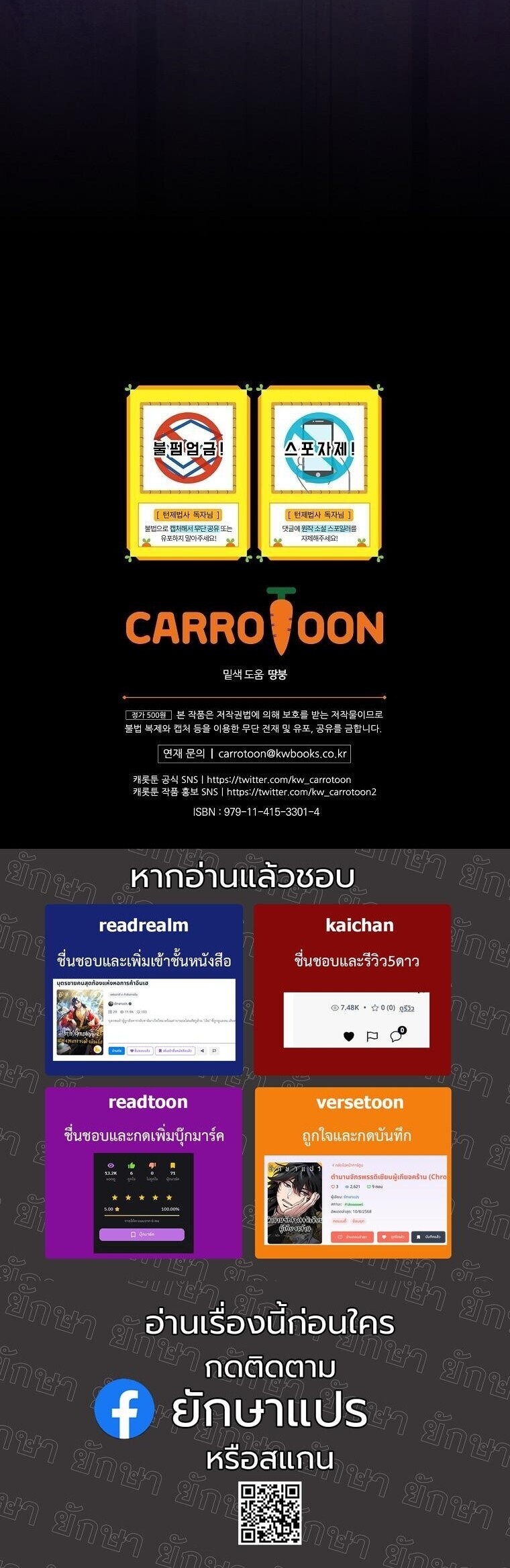 หน้า 69
