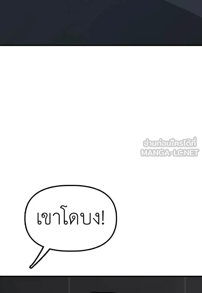 หน้า 101