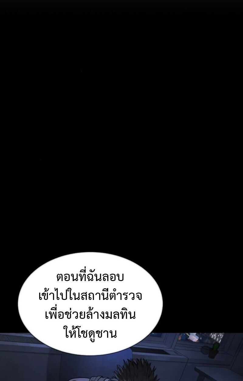 หน้า 103