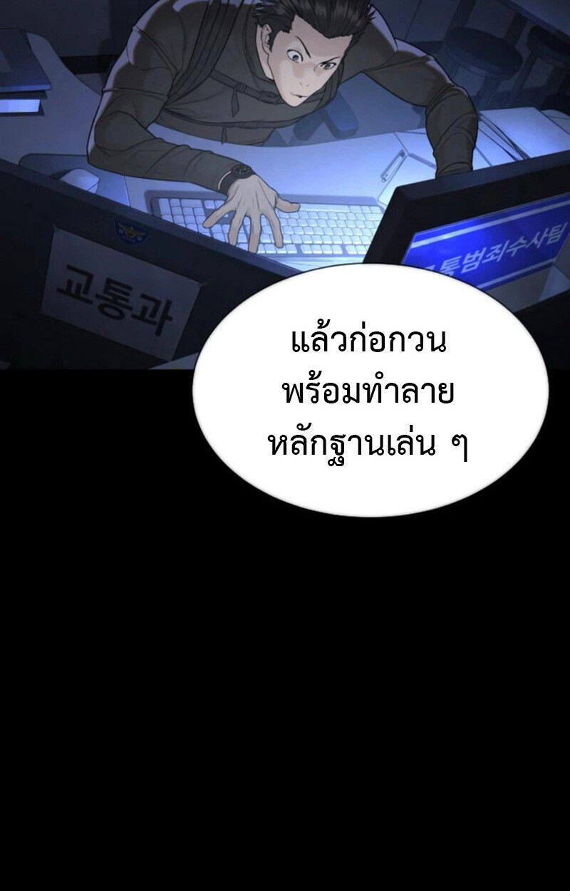 หน้า 104