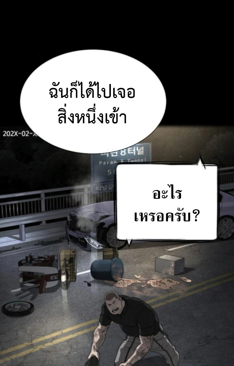 หน้า 105