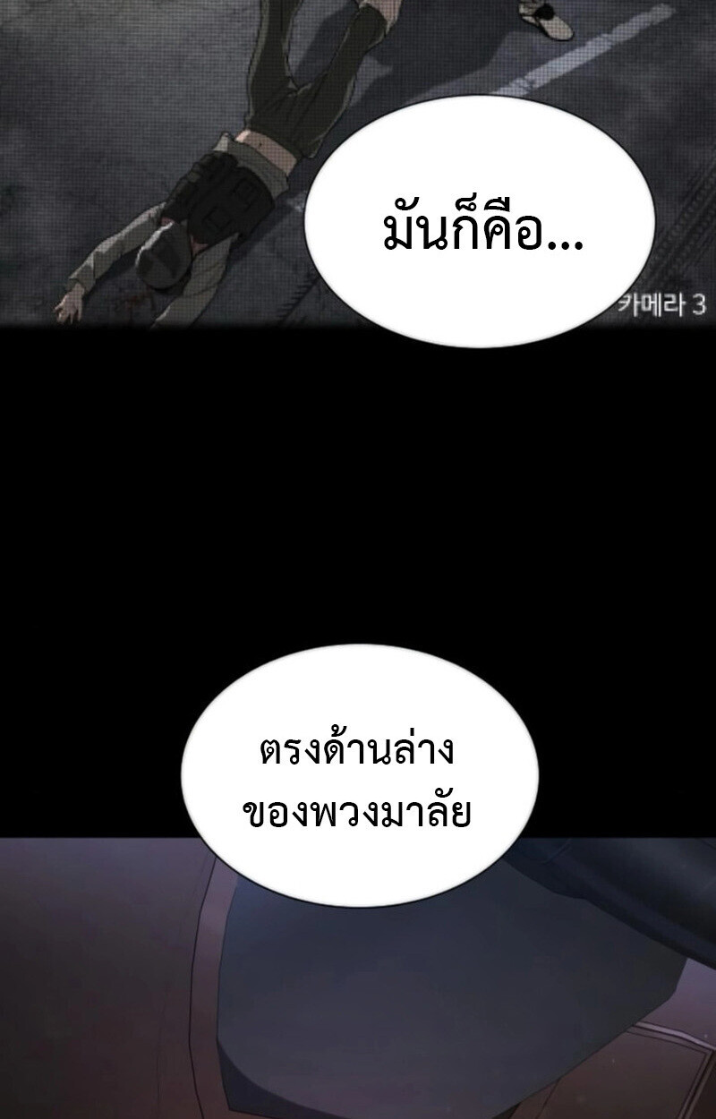 หน้า 106