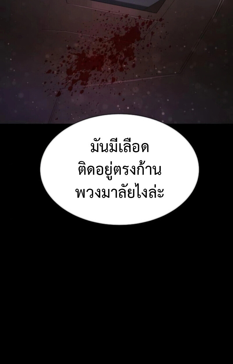 หน้า 107