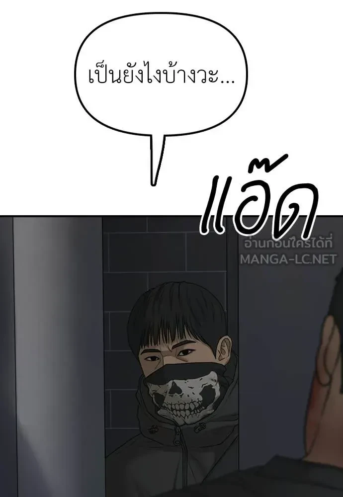 หน้า 108