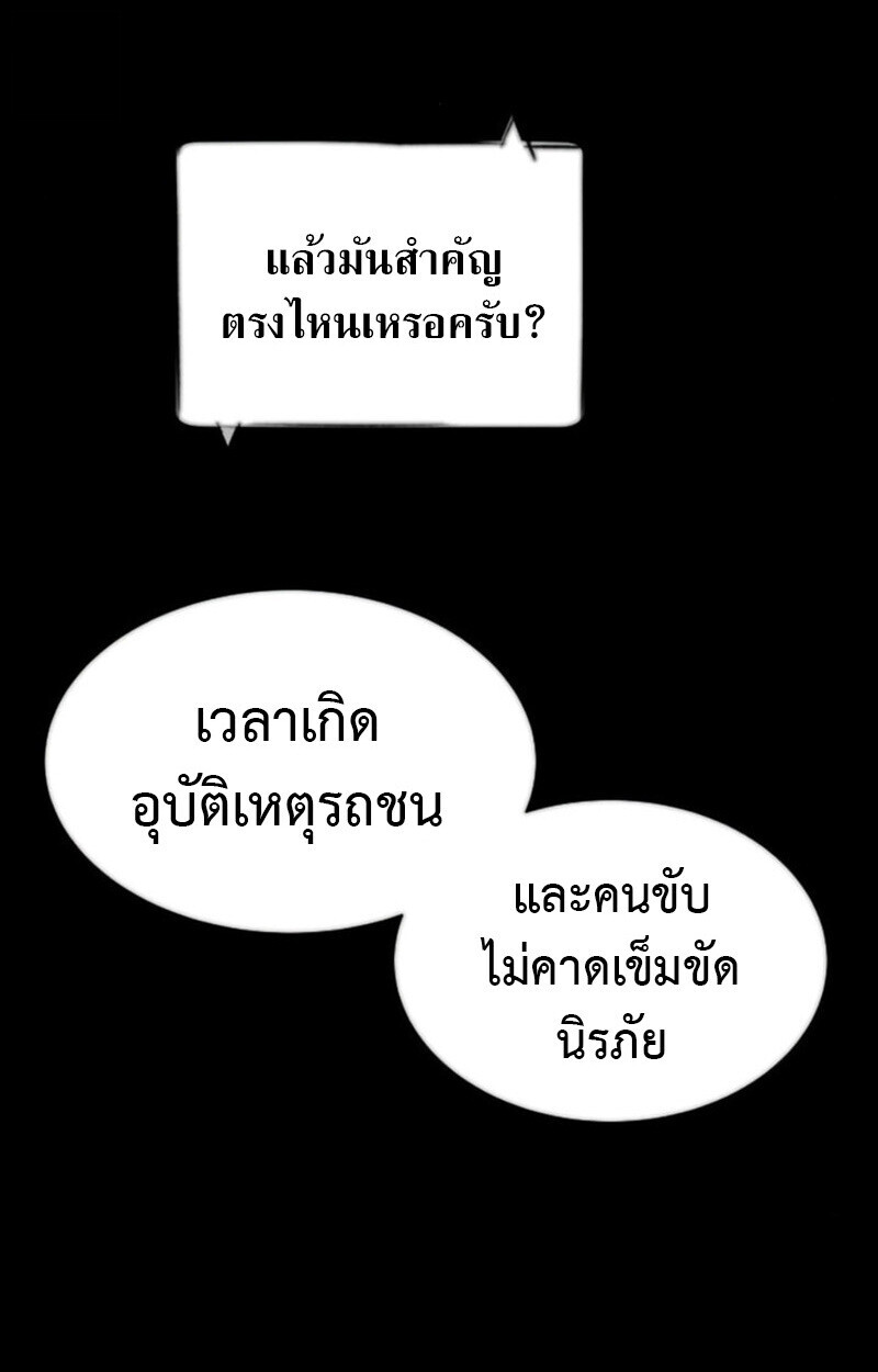 หน้า 108