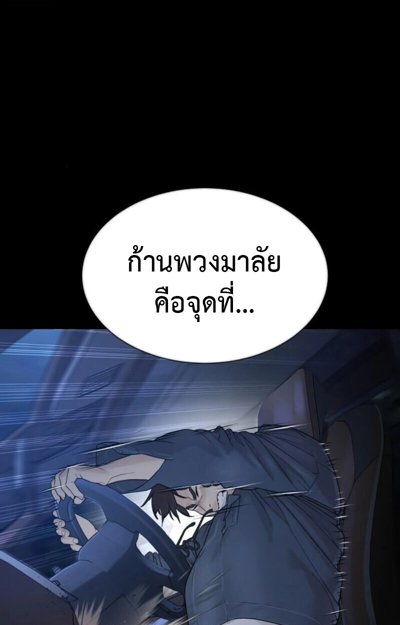 หน้า 109