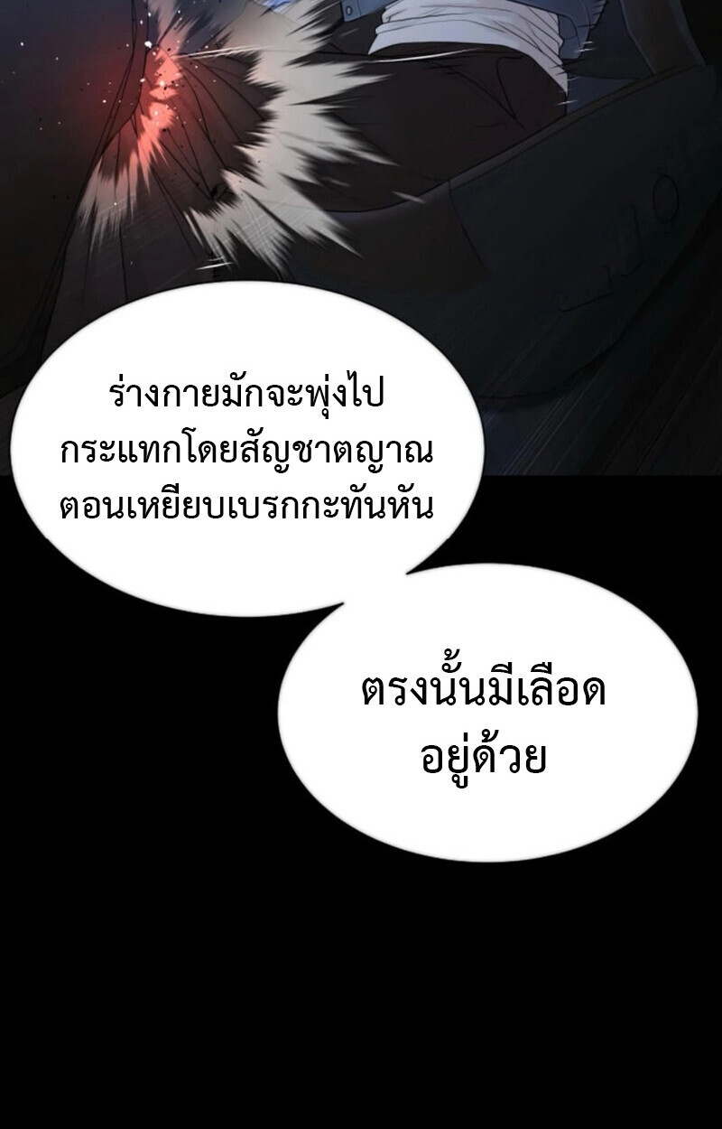 หน้า 110