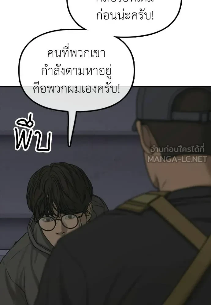 หน้า 110
