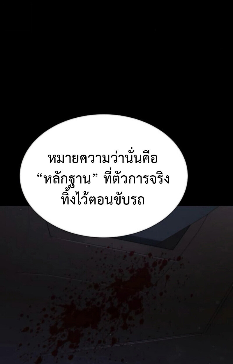 หน้า 111