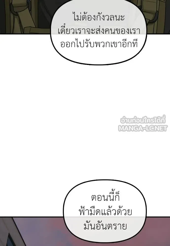 หน้า 113