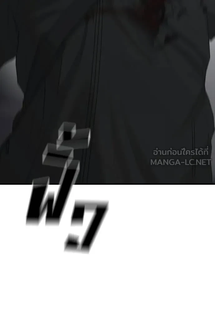หน้า 113