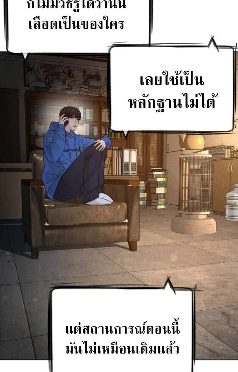 หน้า 113