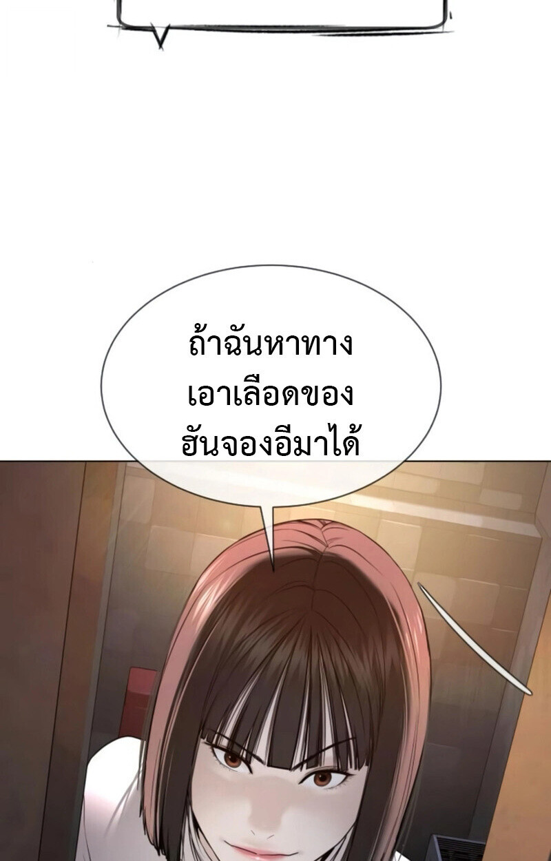 หน้า 114