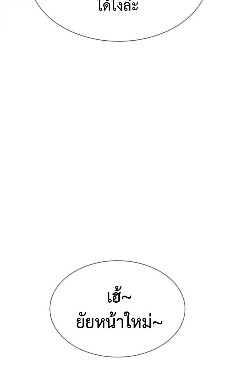 หน้า 116