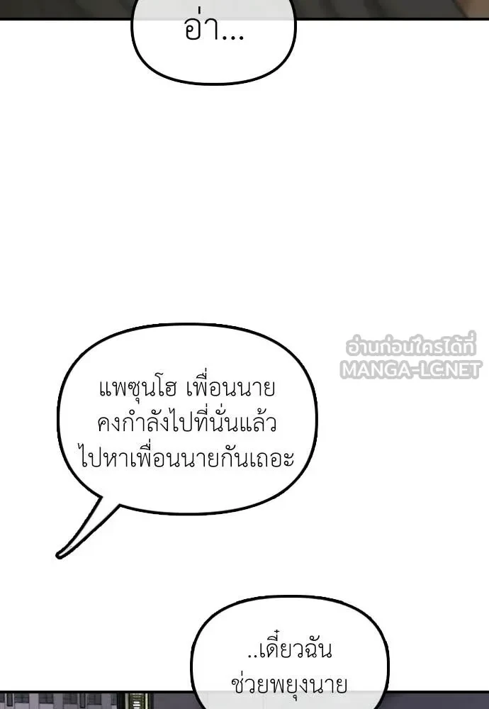 หน้า 117