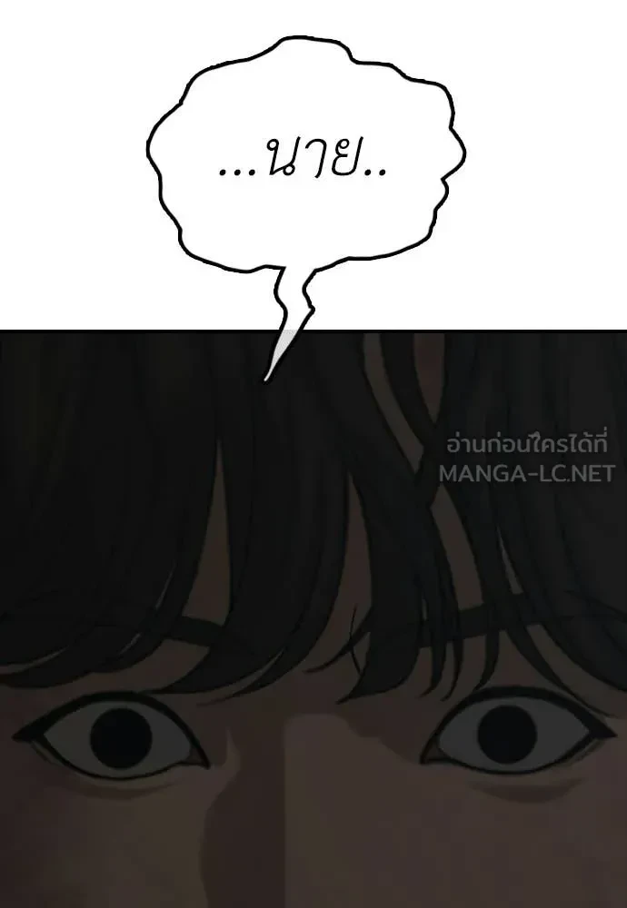 หน้า 118