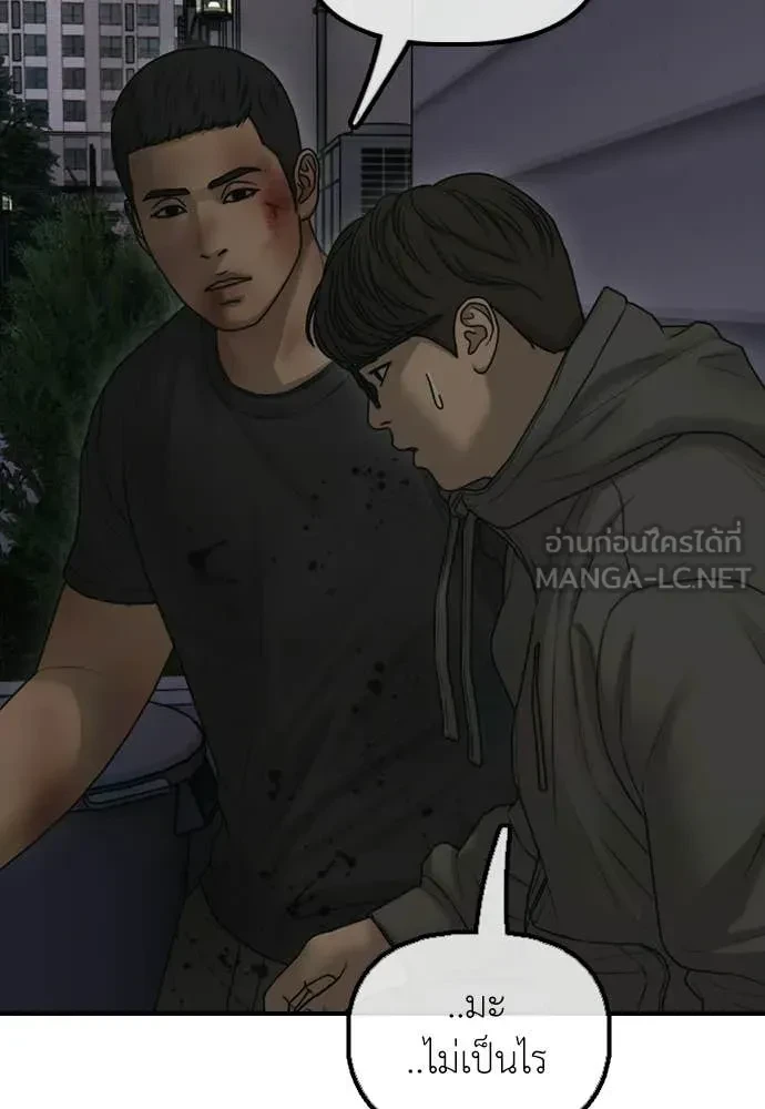 หน้า 118