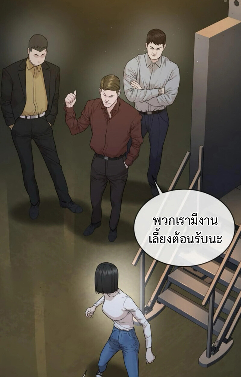 หน้า 119