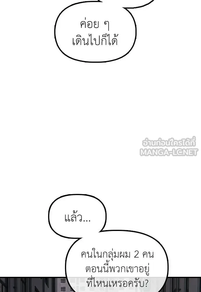 หน้า 119