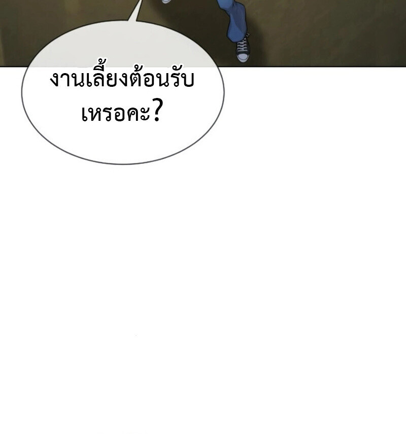 หน้า 120
