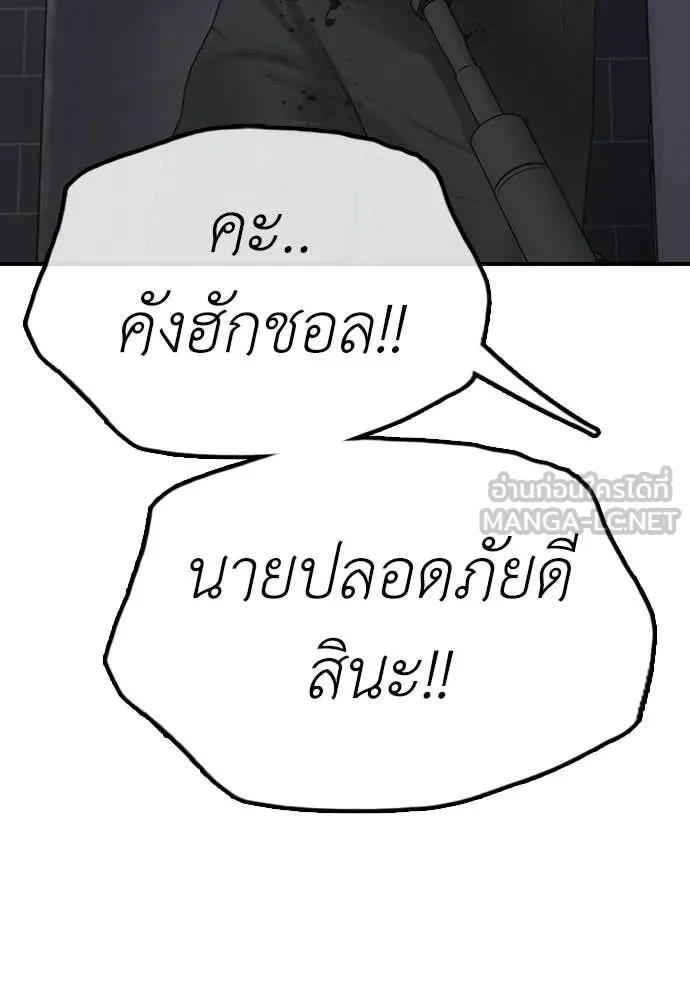 หน้า 121